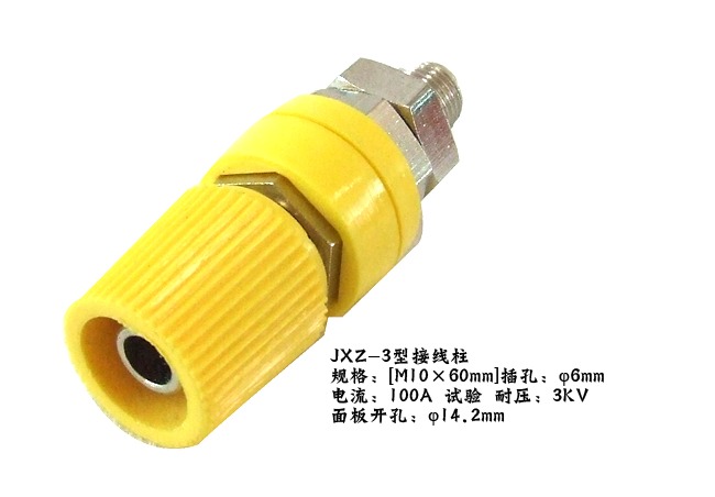 報關(guān)單150520 JXZ-3(100A/50A/30A)接線柱